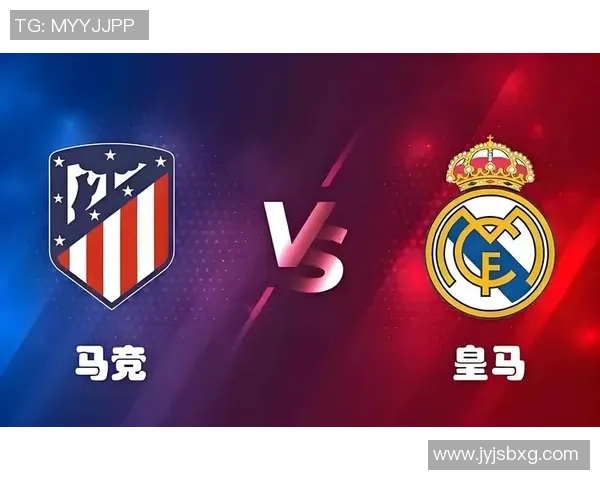 欧冠淘汰赛激情对决皇马与马竞谁能晋级四强争夺战即将开启