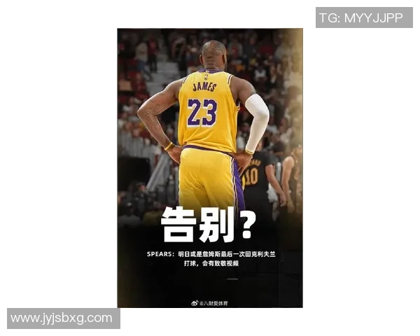 曝詹姆斯仍未决议本赛季后退役！巴望更多出战 若再夺一冠生计更光荣